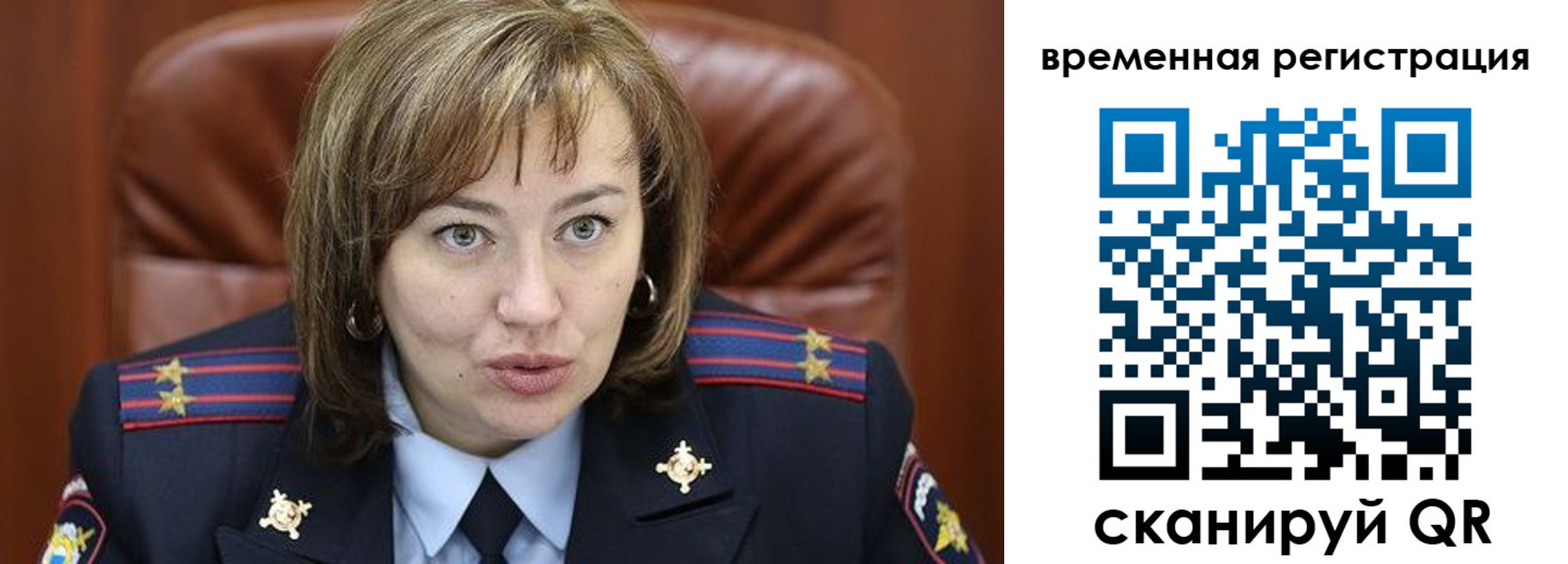 регистрация в Пятигорске