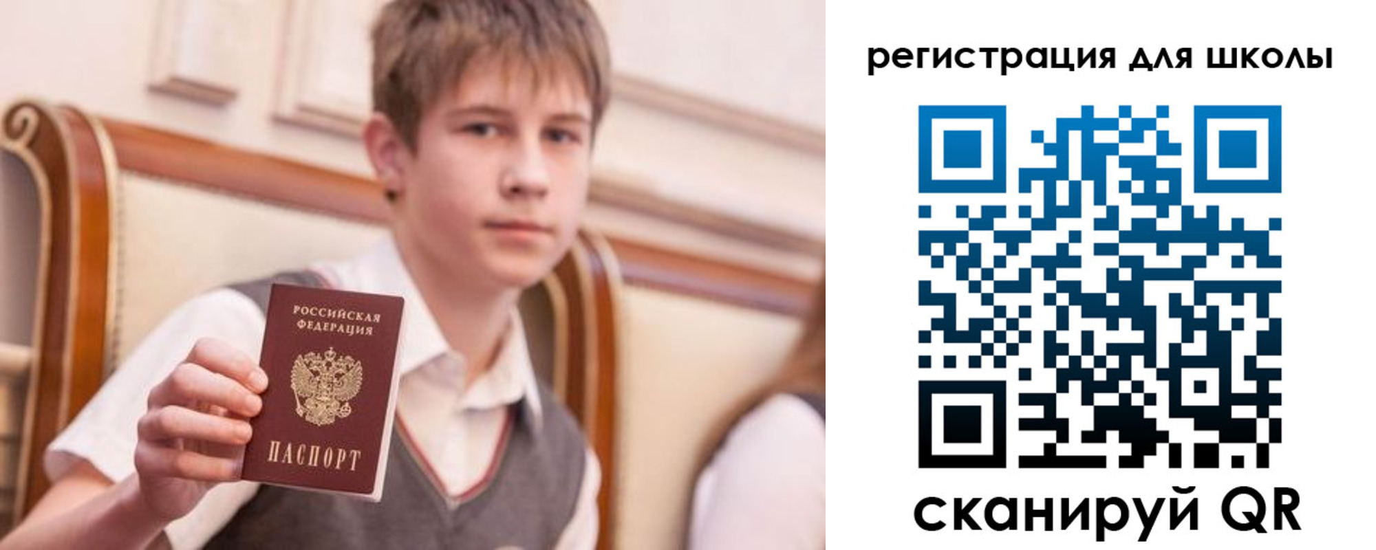 временная регистрация в Пятигорске
