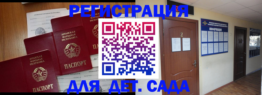 прописка поиск в Пятигорске